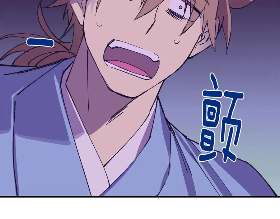 第220话 回家 第42页