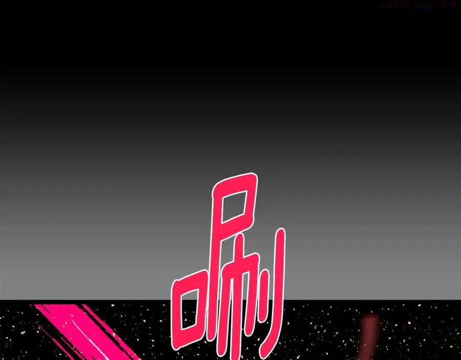 第219话 回武当 第3页