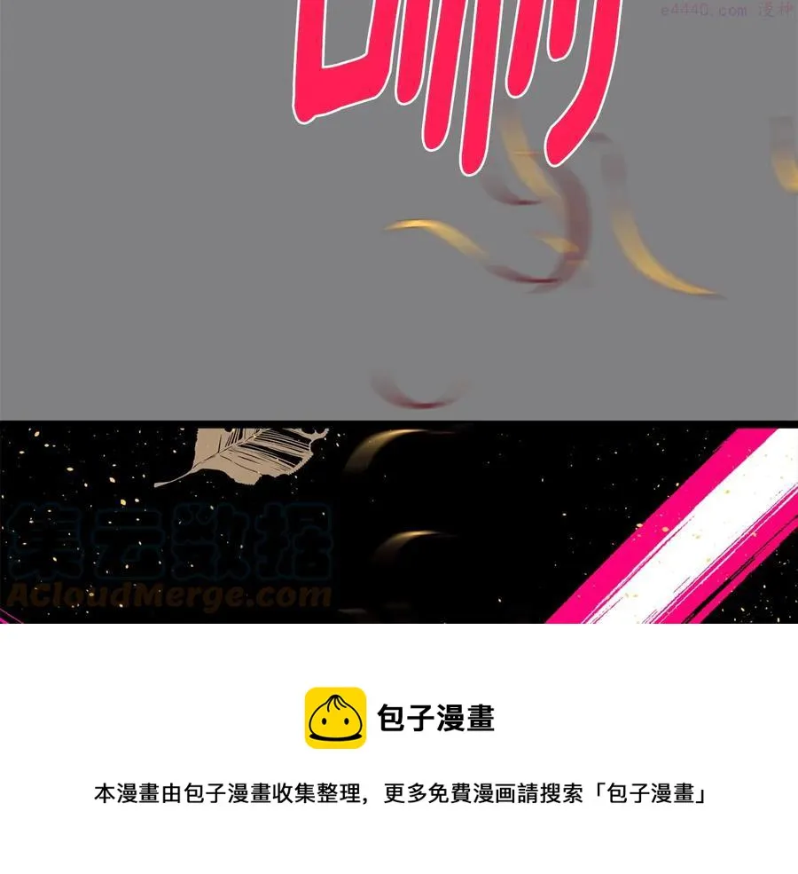 第219话 回武当 第5页