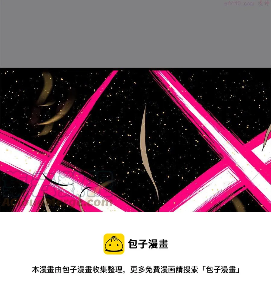 第219话 回武当 第9页