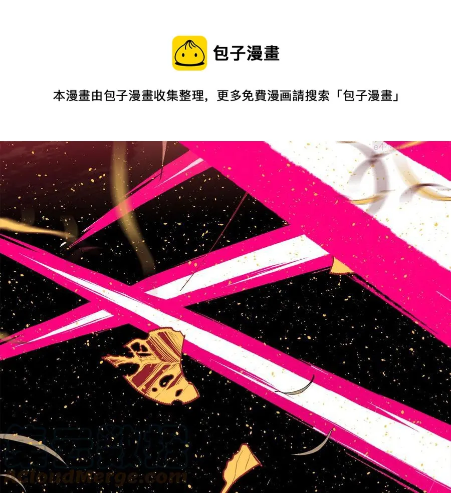 第219话 回武当 第13页