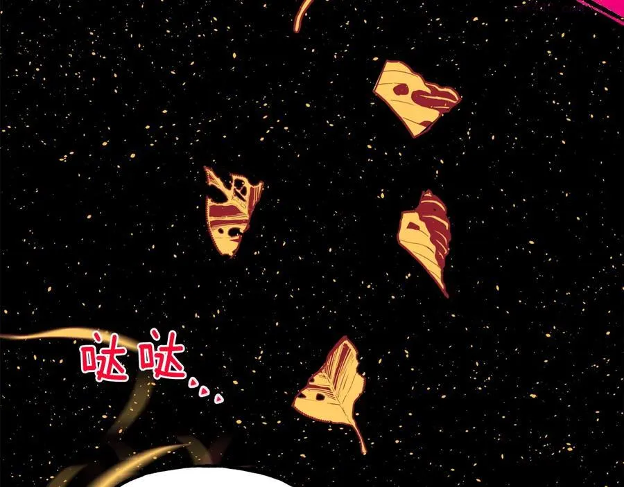 第219话 回武当 第14页