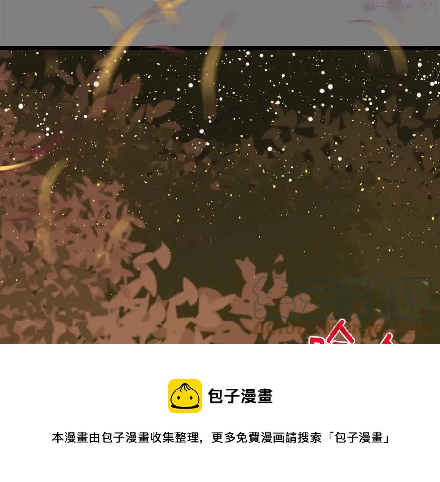 第219话 回武当 第17页