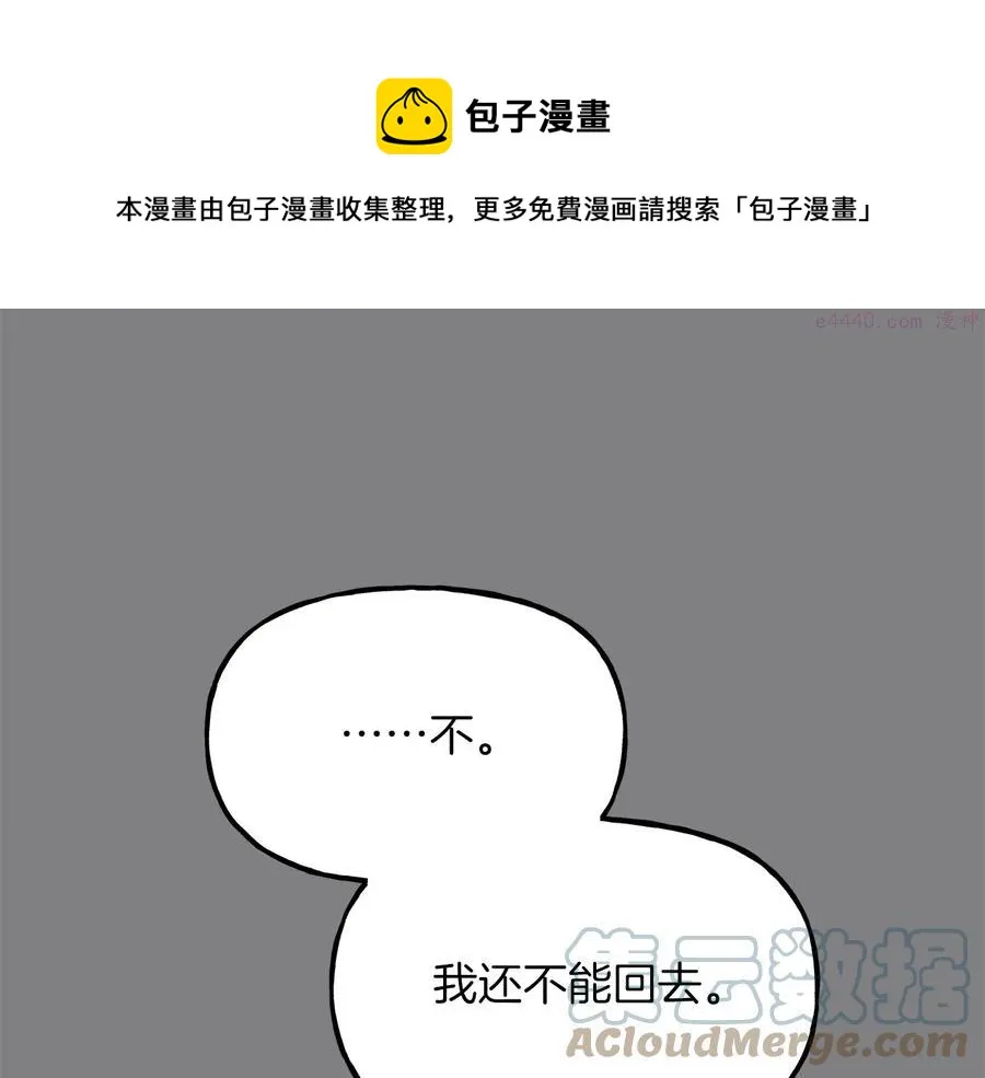 第219话 回武当 第25页