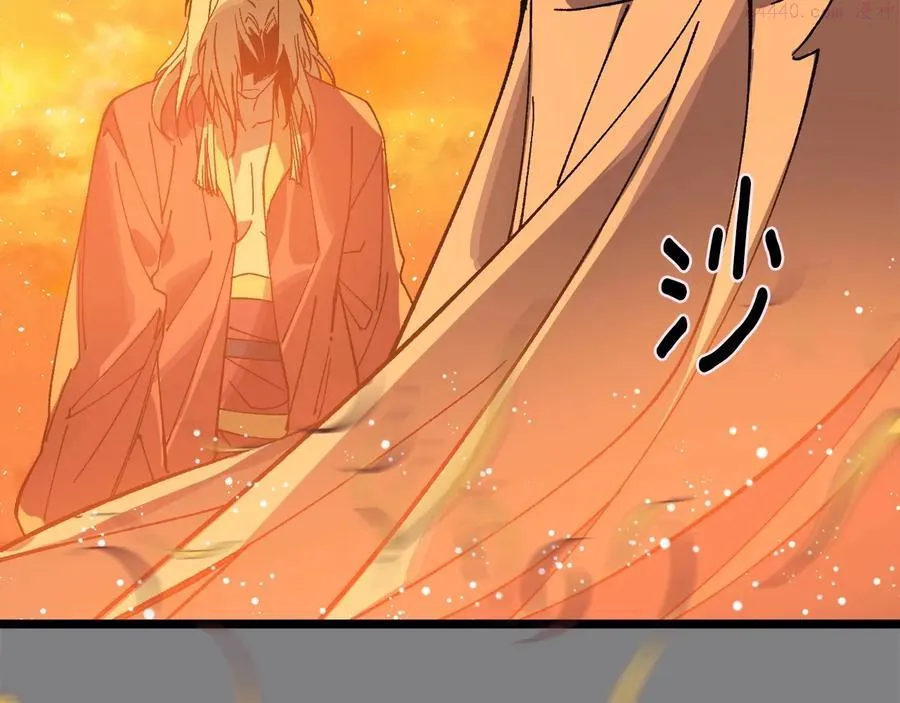 第219话 回武当 第27页