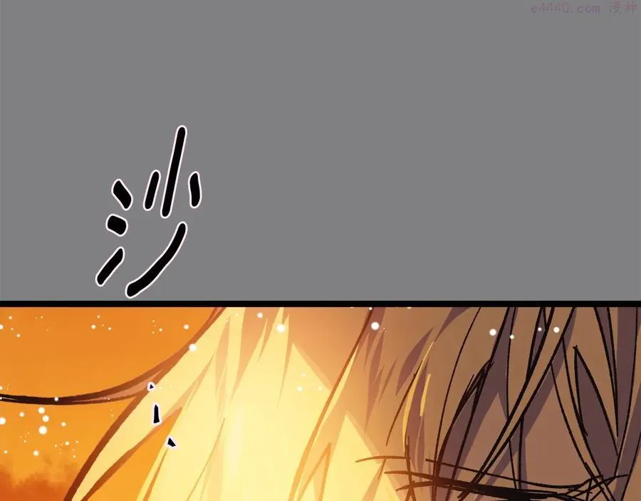 第219话 回武当 第31页