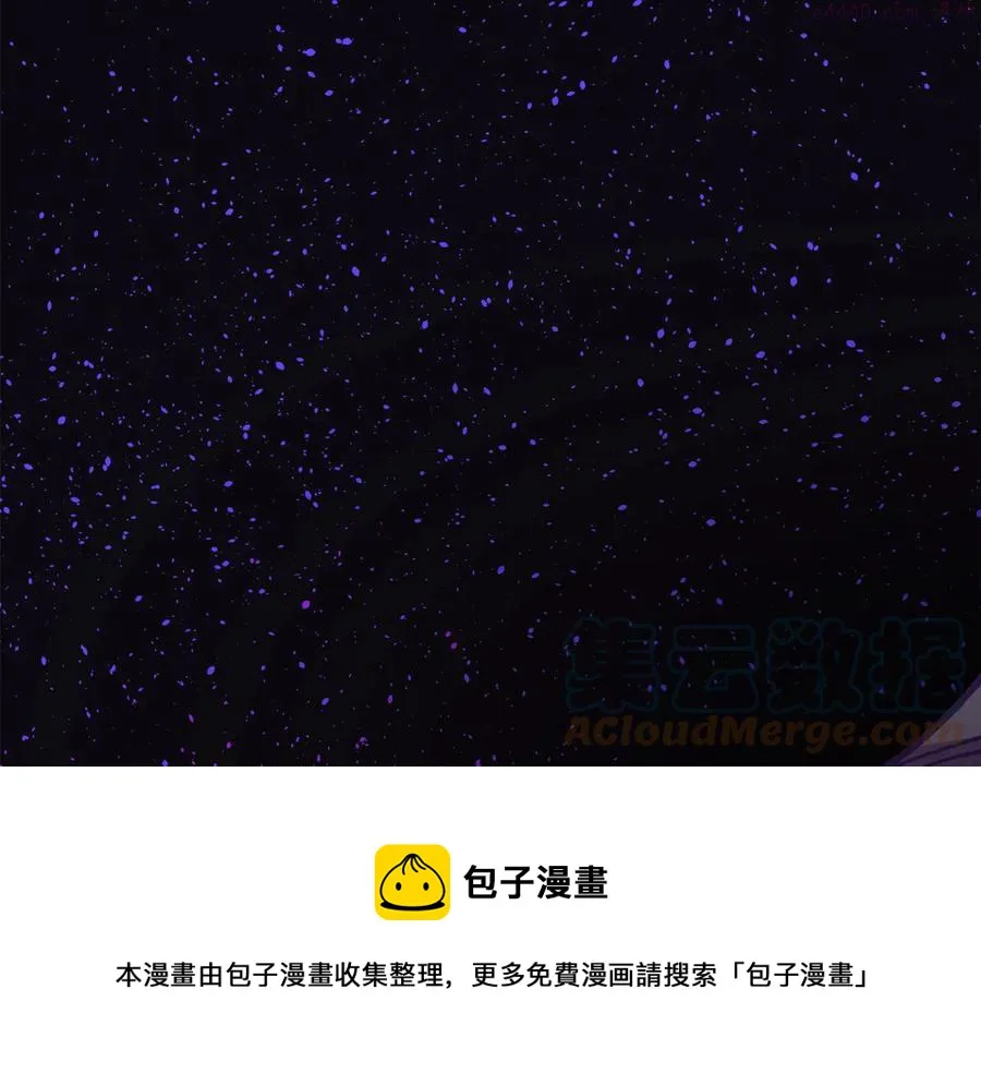 第219话 回武当 第37页