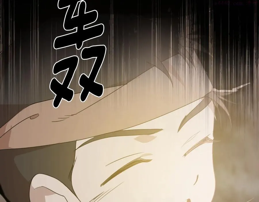 第219话 回武当 第48页