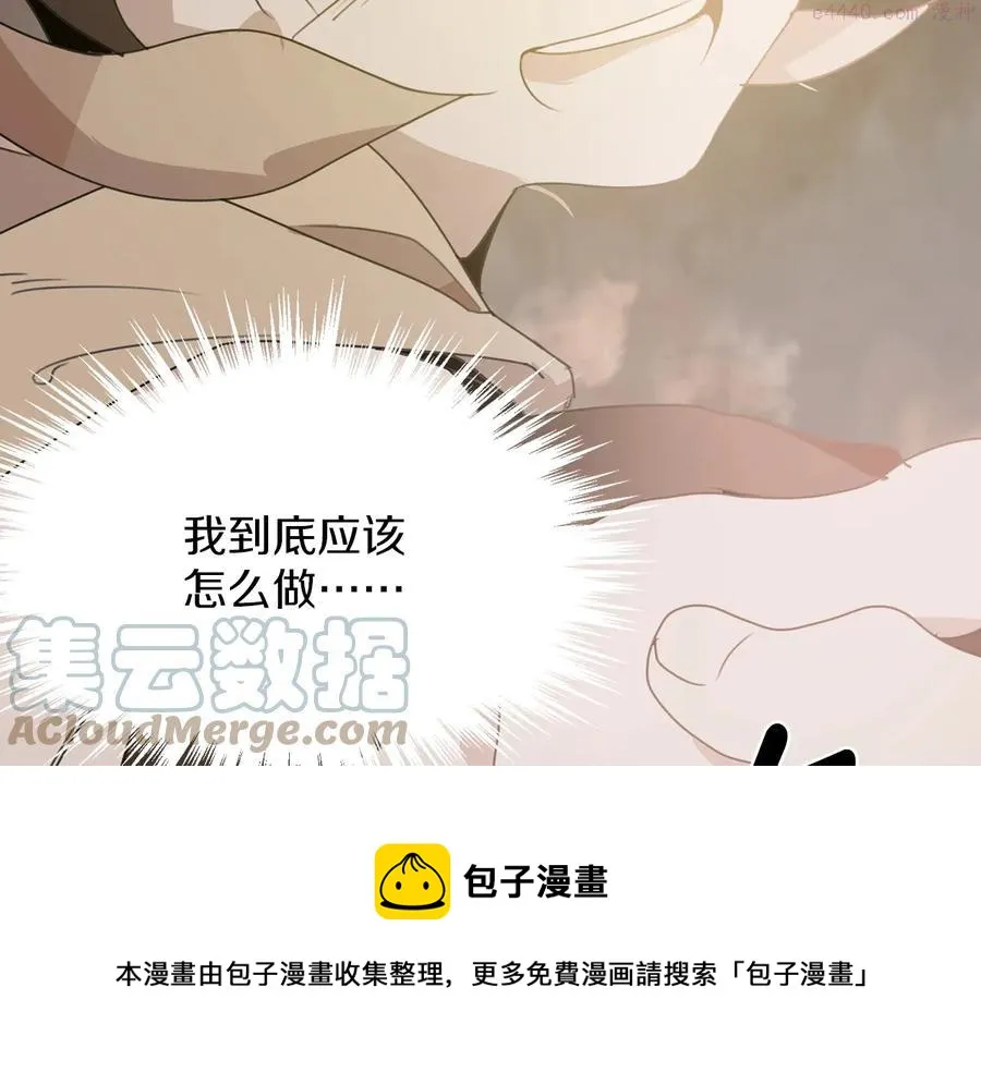 第219话 回武当 第49页