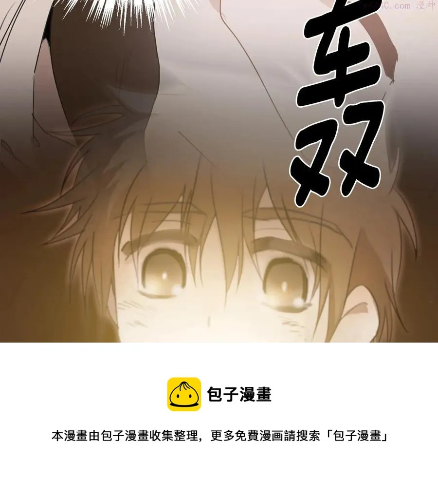 第219话 回武当 第50页