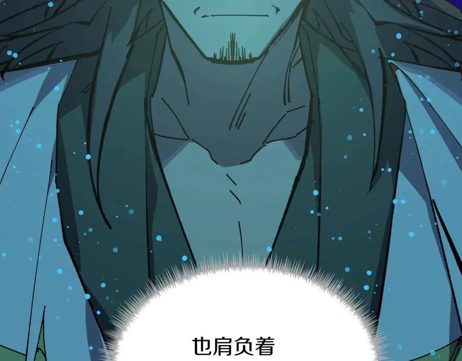 第218话 可以吗 第7页