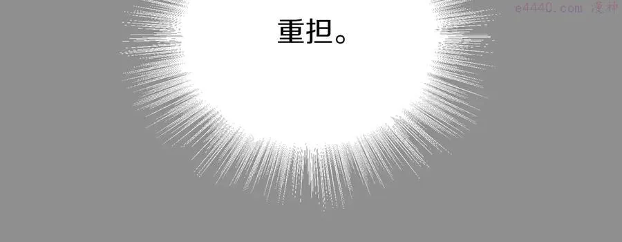 第218话 可以吗 第10页