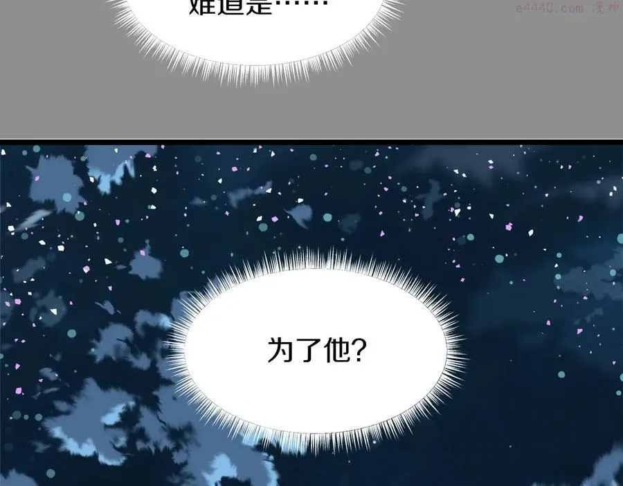 第218话 可以吗 第15页