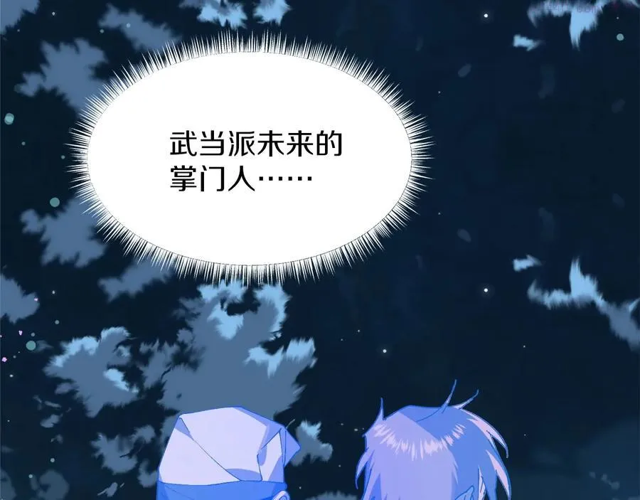 第218话 可以吗 第16页