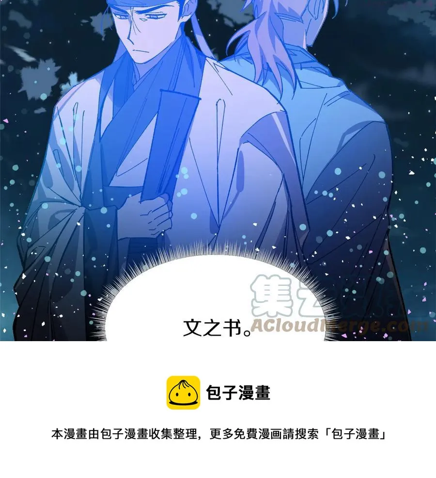第218话 可以吗 第17页