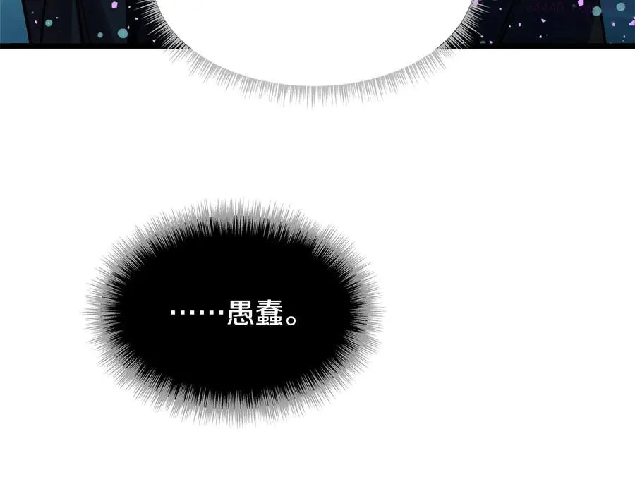 第218话 可以吗 第18页