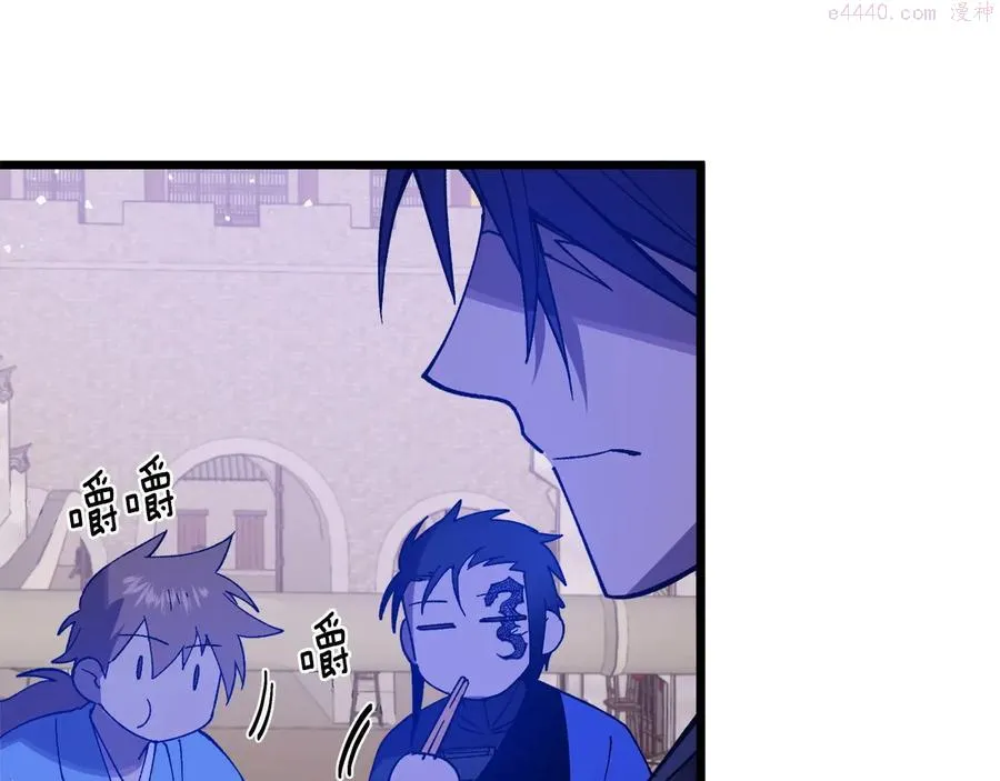 第218话 可以吗 第19页