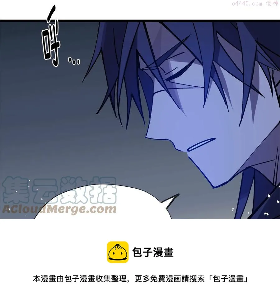 第218话 可以吗 第21页