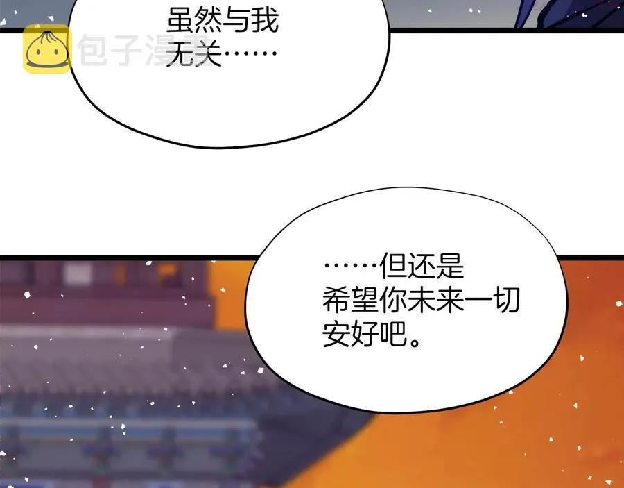 第218话 可以吗 第22页