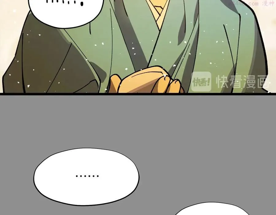 第218话 可以吗 第24页