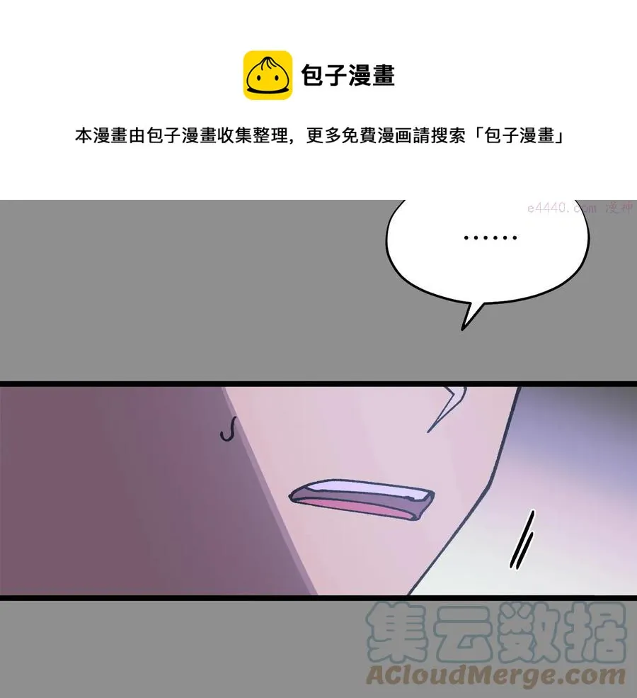 第218话 可以吗 第25页