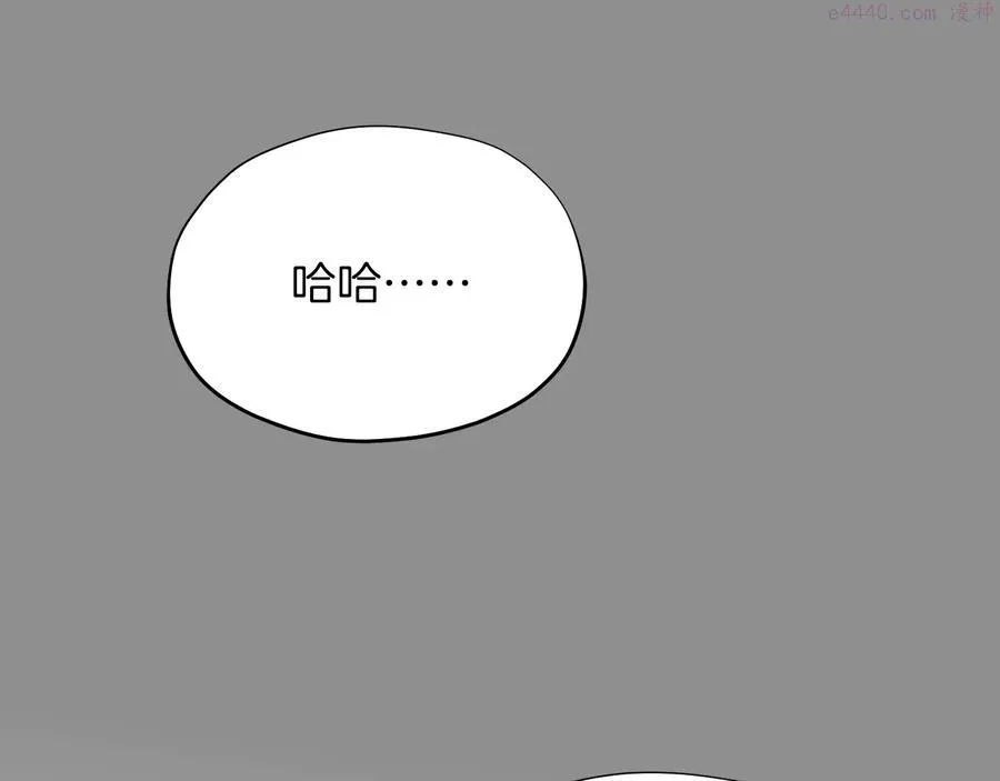 第218话 可以吗 第26页