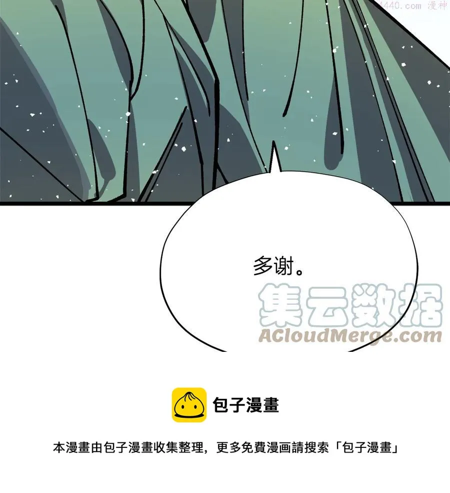 第218话 可以吗 第29页