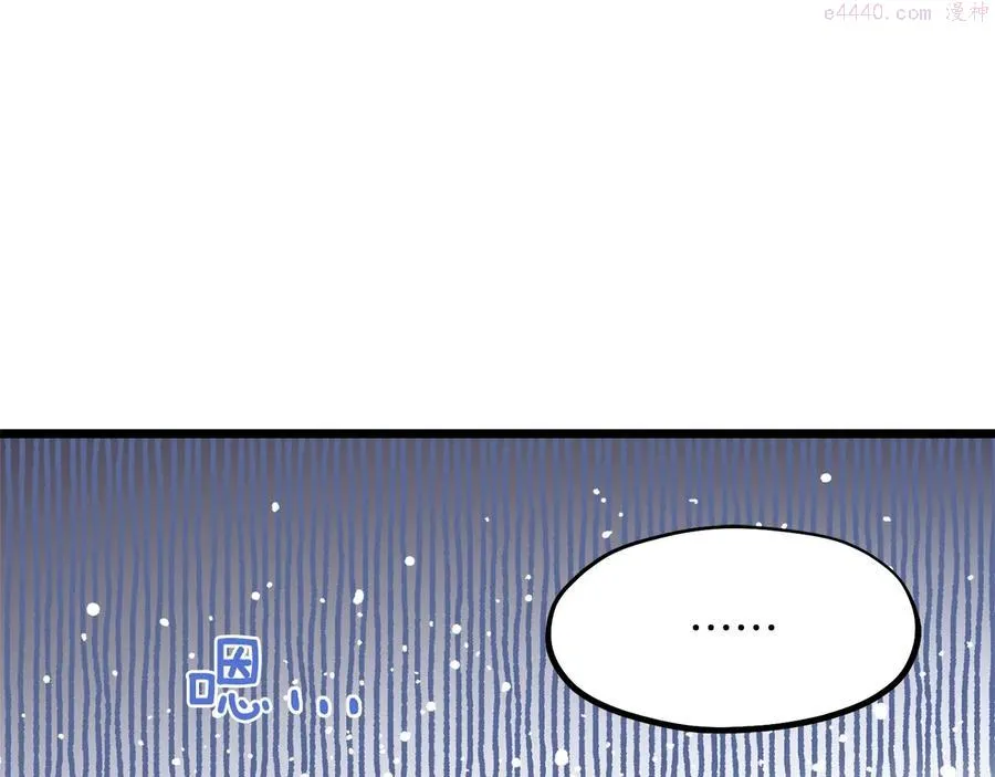 第218话 可以吗 第31页