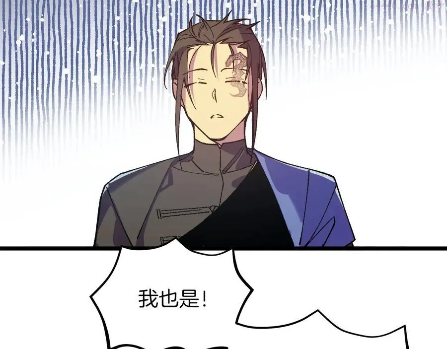 第218话 可以吗 第32页