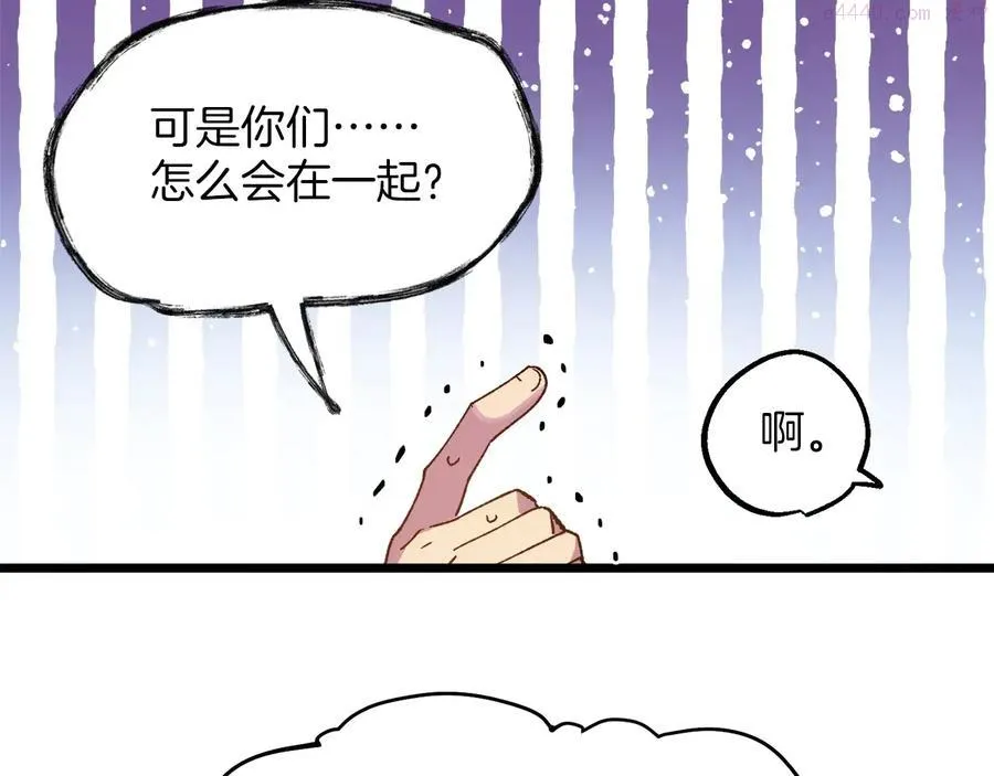 第218话 可以吗 第35页