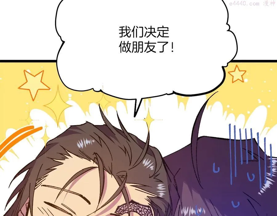 第218话 可以吗 第36页