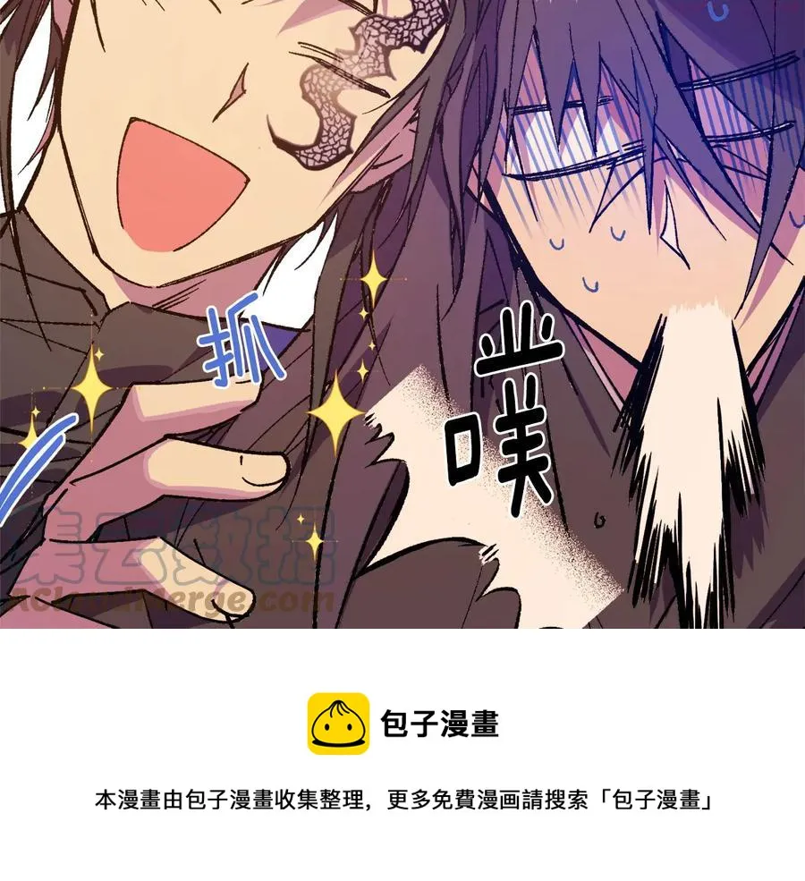 第218话 可以吗 第37页
