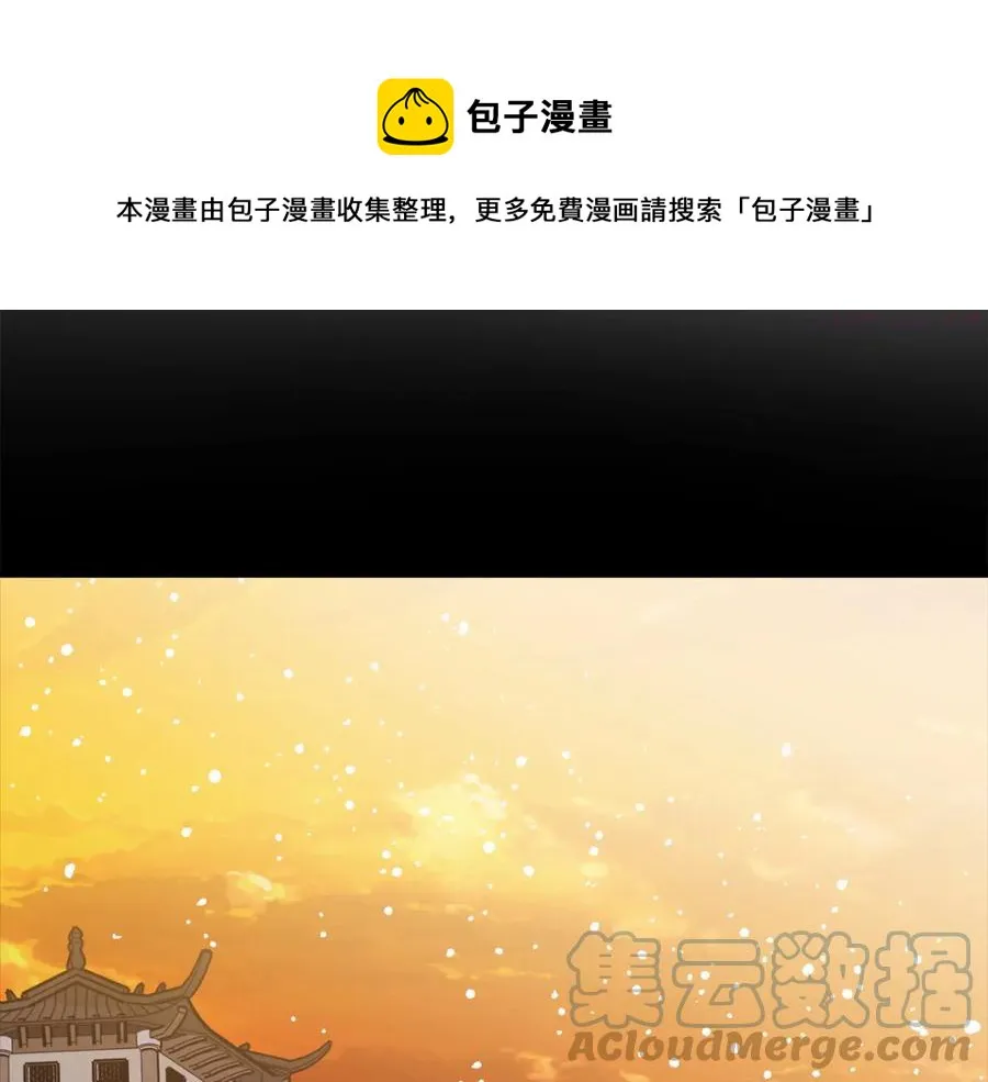 第218话 可以吗 第41页
