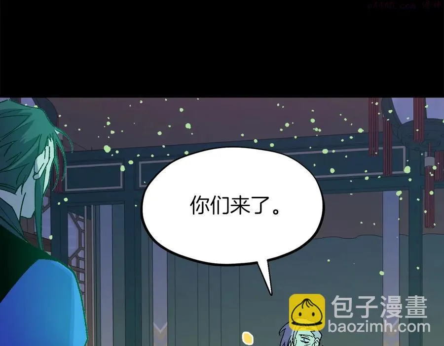 第218话 可以吗 第44页