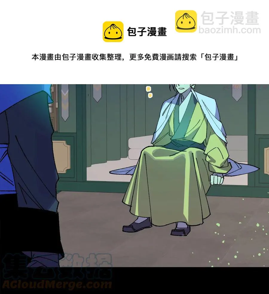 第218话 可以吗 第45页