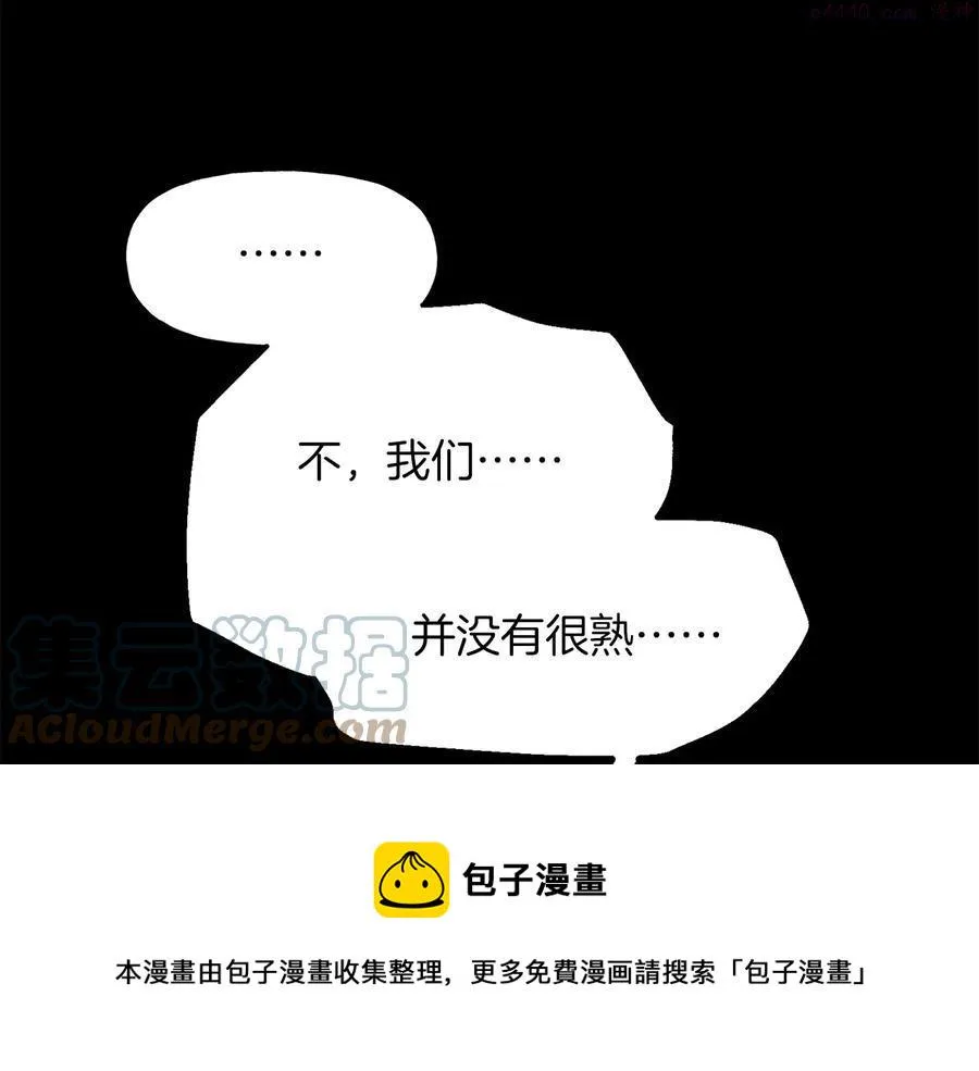 第218话 可以吗 第49页