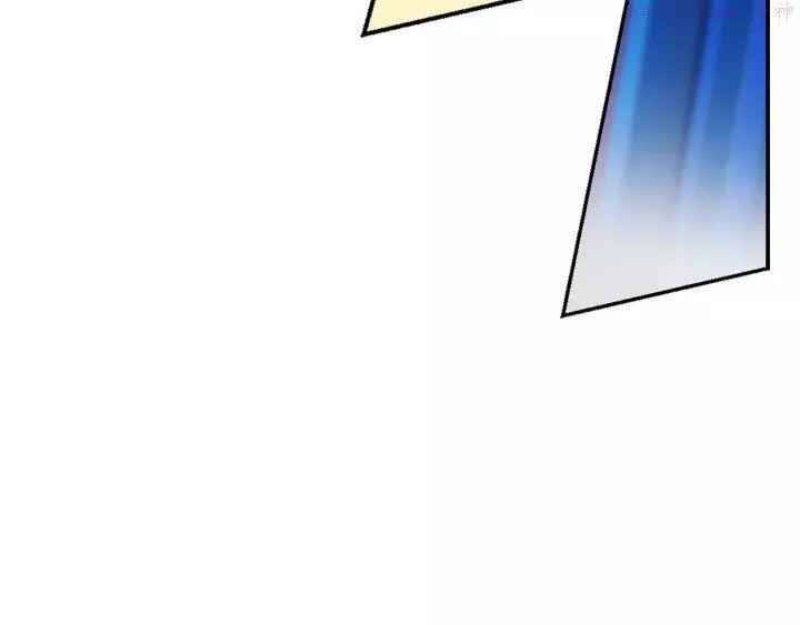第60话 成亲？ 第14页