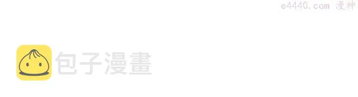 第60话 成亲？ 第15页