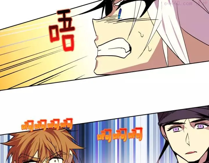 第60话 成亲？ 第19页