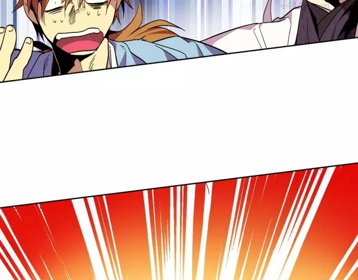 第60话 成亲？ 第20页
