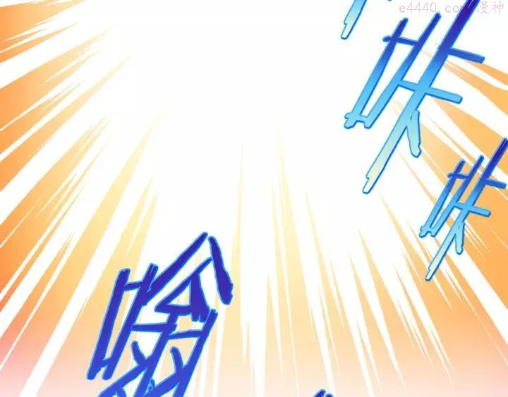 第60话 成亲？ 第22页