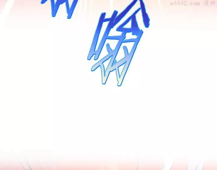 第60话 成亲？ 第23页