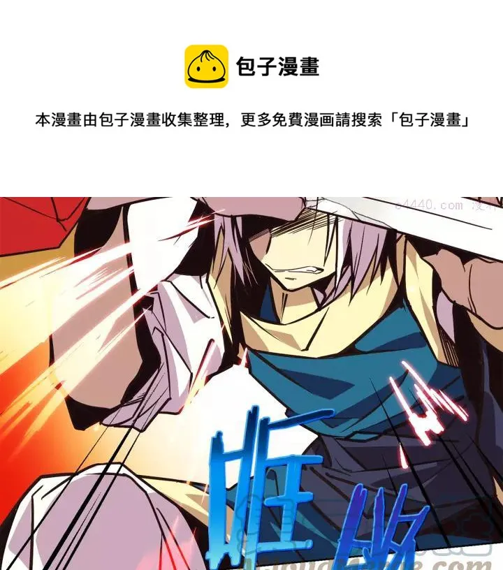 第60话 成亲？ 第25页