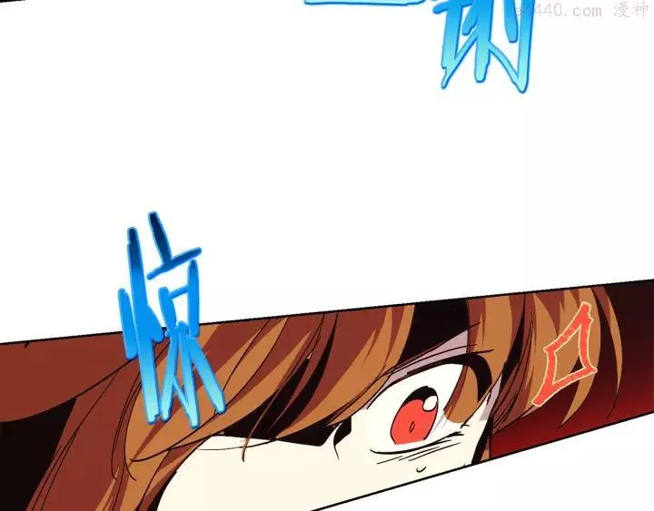 第60话 成亲？ 第26页