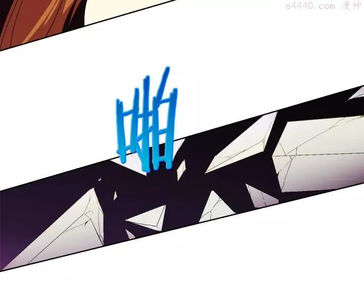 第60话 成亲？ 第27页