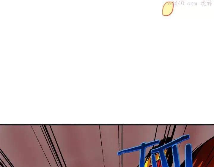 第60话 成亲？ 第36页