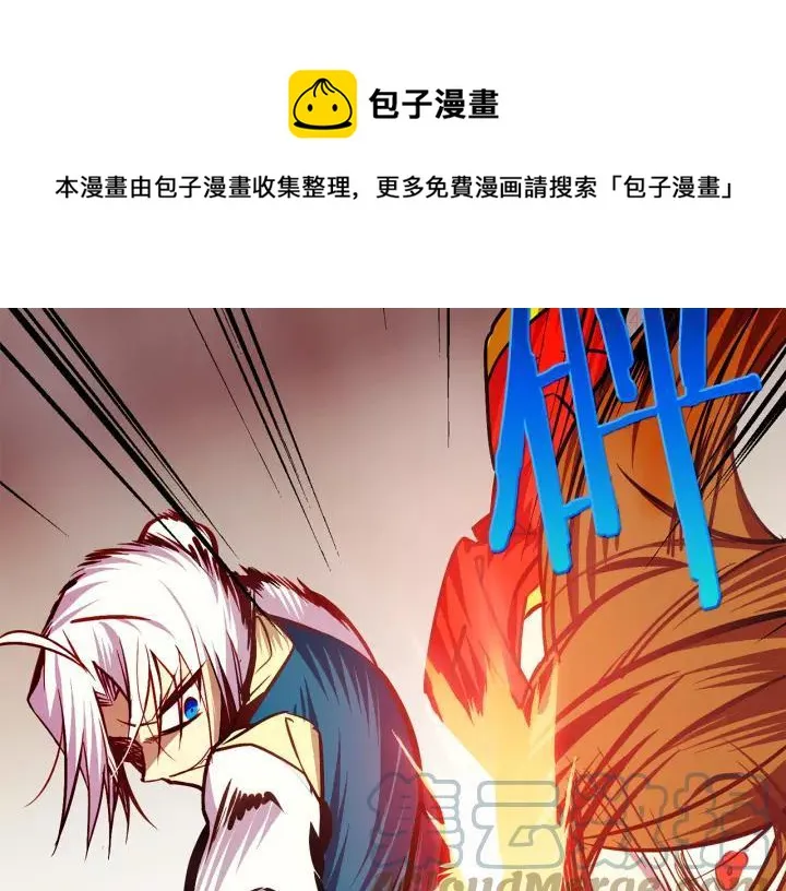 第60话 成亲？ 第37页
