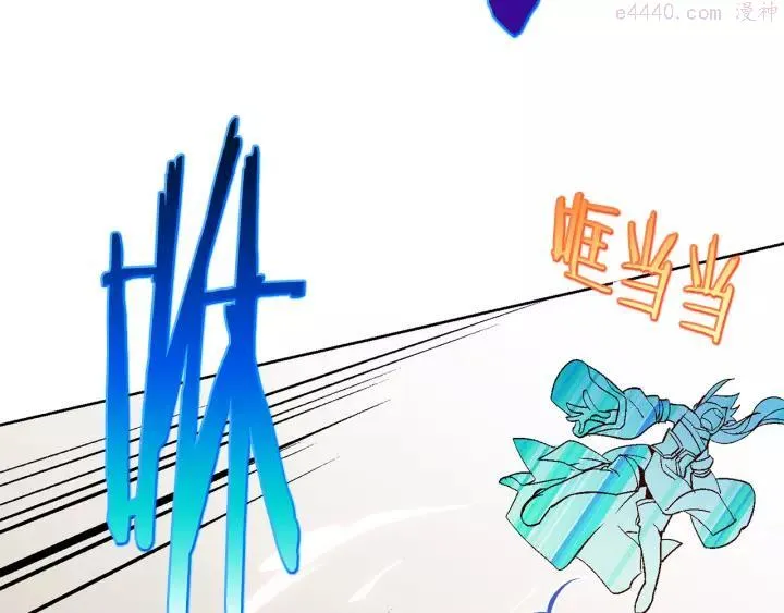 第60话 成亲？ 第39页
