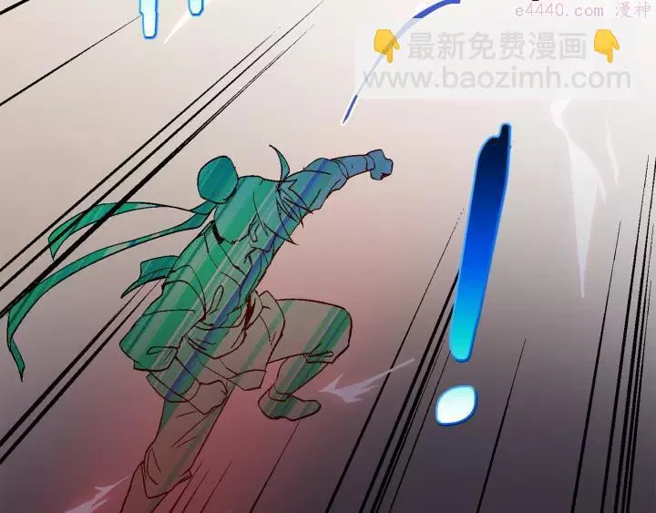 第60话 成亲？ 第40页