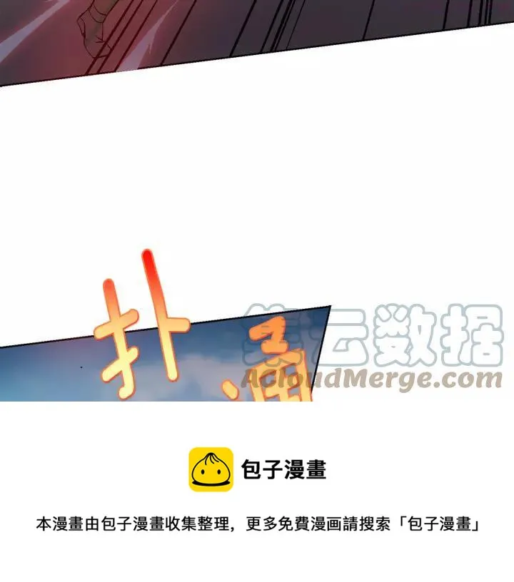 第60话 成亲？ 第41页